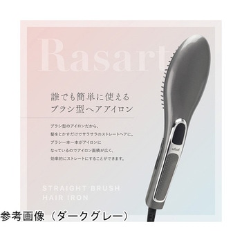 ストレートブラシヘアアイロン ラサート MEBL-135シリーズ - macros