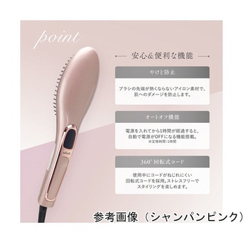 ストレートブラシヘアアイロン ラサート MEBL-135シリーズ - macros