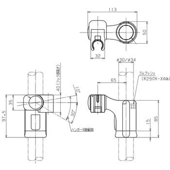 スライドシャワーフック Φ30用 クロムメッキタイプ R29CHシリーズ RELIANCE(リラインス)