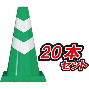 ミニスコッチコーン 安全興業