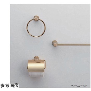 タオル掛 S3219シリーズ RELIANCE(リラインス)