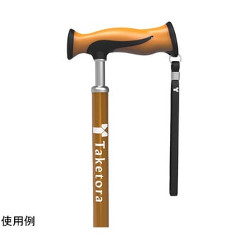 バンブーステッキ用オプション品 竹虎