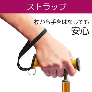 バンブーステッキ用オプション品 竹虎