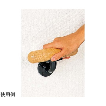 OMSORG いたわり 手すりシリーズ - 清水