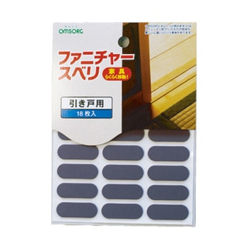 OMSORG ファニチャースベリ SO-FSシリーズ 清水