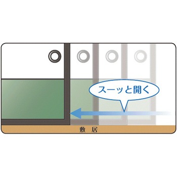 OMSORG ファニチャースベリ SO-FSシリーズ 清水