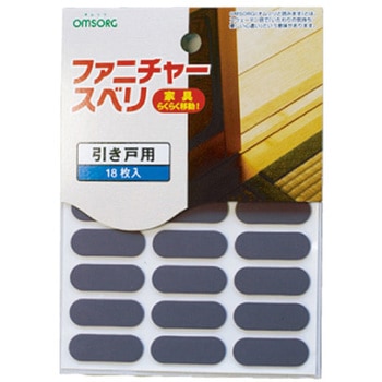 OMSORG ファニチャースベリ SO-FSシリーズ 清水