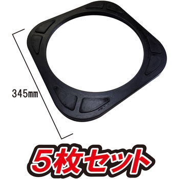 コーンベットNEW ずれ防止タイプ ブラスト興業