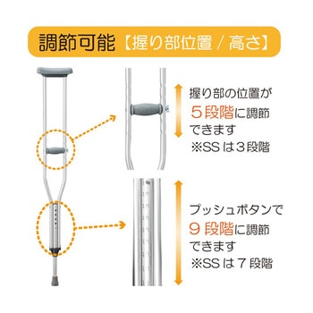 タケトラクラッチ 2本×8組入 - 竹虎
