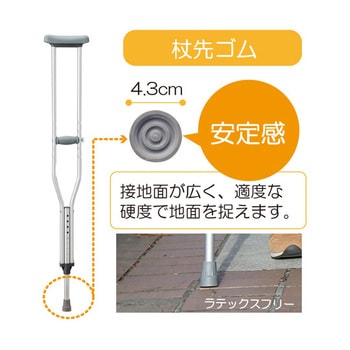 タケトラクラッチ 2本×8組入 - 竹虎