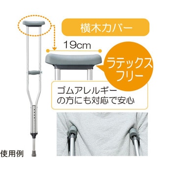 タケトラクラッチ 2本×8組入 - 竹虎