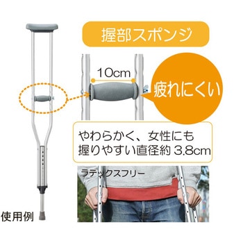 タケトラクラッチ 2本×8組入 - 竹虎