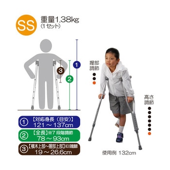 タケトラクラッチ 2本×8組入 - 竹虎