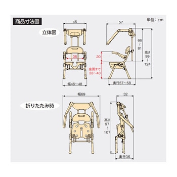 温浴シャワーベンチ HPフィット 536シリーズ - Aron(アロン化成)