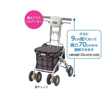 シルバーカー サンフィール 532シリーズ - Aron(アロン化成)