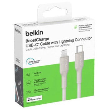 BoostCharge USB-C to Lightning ケーブル 1M サンド BELKIN(ベルキン)