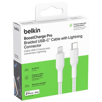 BoostCharge Pro USB-C to Lightning 編組ケーブル 2M ホワイト BELKIN(ベルキン)