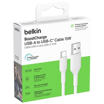 BoostCharge USB-A to USB-C ケーブル 15W 15cm ホワイト BELKIN(ベルキン)
