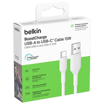 BoostCharge USB-A to USB-C ケーブル 15W 1M ホワイト BELKIN(ベルキン)