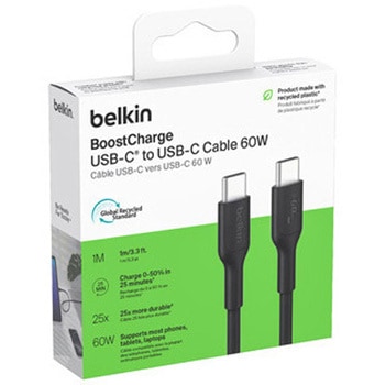 BoostCharge USB-C to USB-C ケーブル 60W 1M ブラック BELKIN(ベルキン)