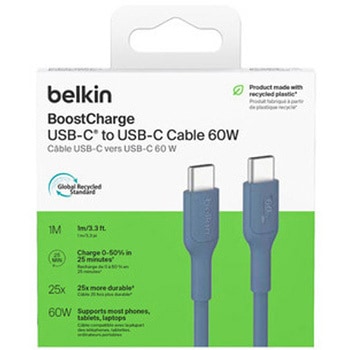 BoostCharge USB-C to USB-C ケーブル 60W 1M ブルー BELKIN(ベルキン)
