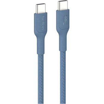 BoostCharge Pro USB-C to USB-C 編組ケーブル 60W 1M ブルー - BELKIN(ベルキン)