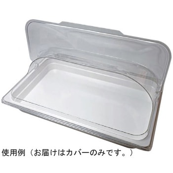 ディスプレーカバーGN1/1 東和ポリエイト