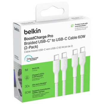 BoostCharge Pro USB-C to USB-C 編組ケーブル 60W 1M ホワイト 2本セット - BELKIN(ベルキン)