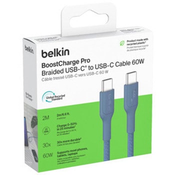 BoostCharge Pro USB-C to USB-C 編組ケーブル 60W 2M ブルー BELKIN(ベルキン)