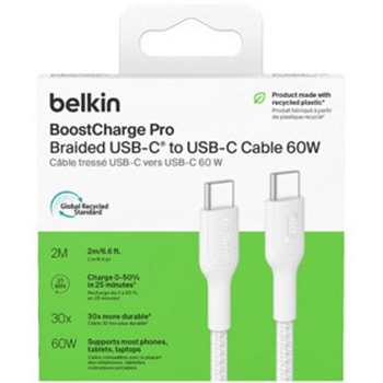 BoostCharge Pro USB-C to USB-C 編組ケーブル 60W 2M ホワイト BELKIN(ベルキン)
