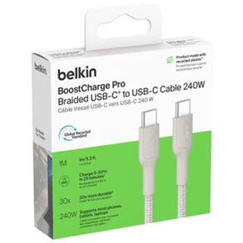 BoostCharge Pro USB-C to USB-C 編組ケーブル 240W 1M サンド BELKIN(ベルキン)