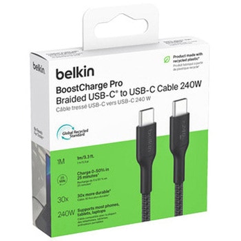 BoostCharge Pro USB-C to USB-C 編組ケーブル 240W 1M ブラック BELKIN(ベルキン)