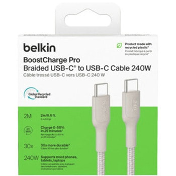 BoostCharge Pro USB-C to USB-C 編組ケーブル 240W 2M サンド BELKIN(ベルキン)