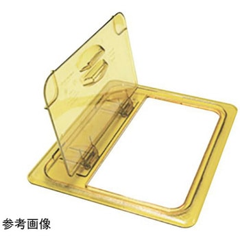 ホットパン用ヒンジ付カバー キャンブロ