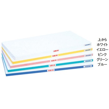 抗菌ポリエチレン かるがるまな板HDK/肉厚タイプ(両面シボ付) HDK40シリーズ ハセガワ