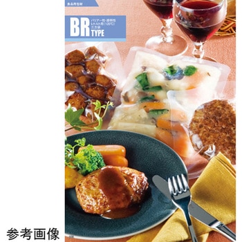 三方袋 BRシリーズ メイワパックス