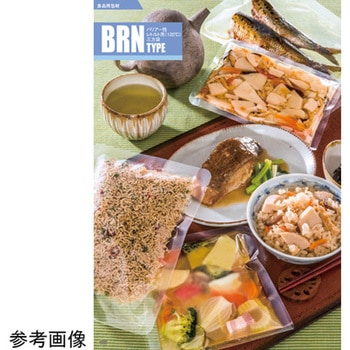 三方袋 BRNシリーズ - メイワパックス