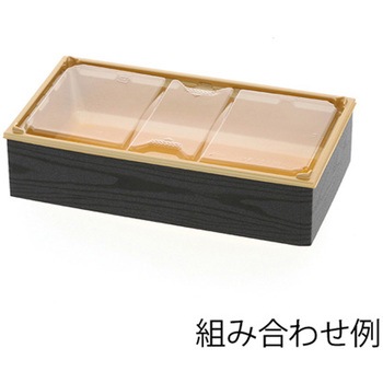 弁当容器 ワン折重 底 アクタ