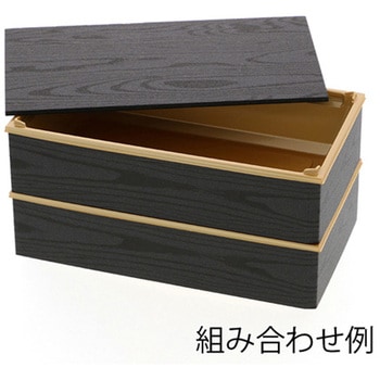 弁当容器 ワン折重 底 アクタ