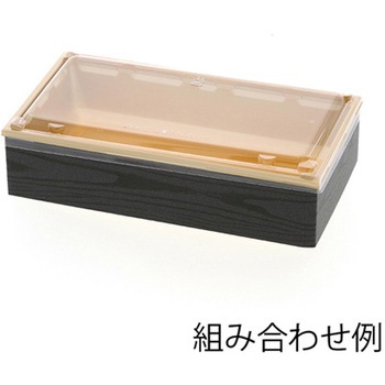 弁当容器 ワン折重 底 アクタ