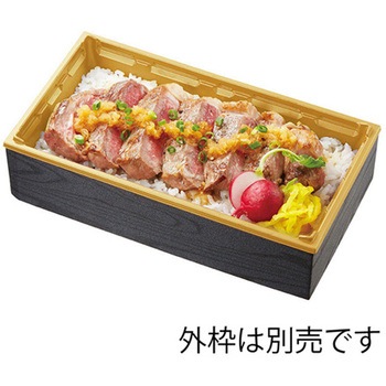 弁当容器 ワン折重 底 アクタ