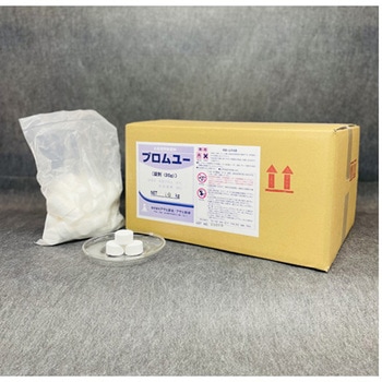 ブロムユー 1箱 1kg×10袋入 アズワン