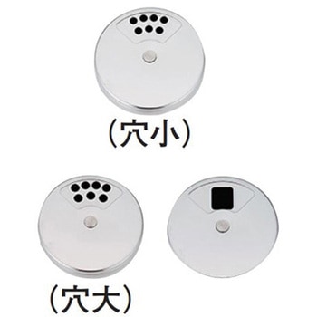 18-8マルチ調味缶 - IK(猪熊製作所)