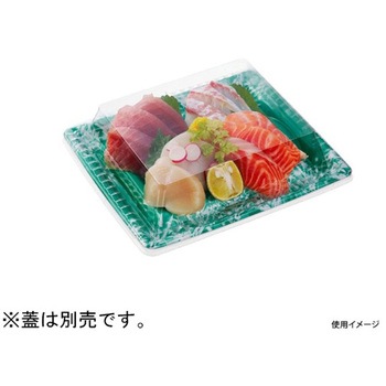 刺身・鮮魚容器 輝咲 まほろばGN 本体 中央化学