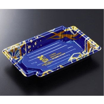 刺身・鮮魚容器 BCFかく鉢 煌B-BK 本体 - 中央化学