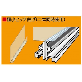サン・アングルヒーター 三陽工業