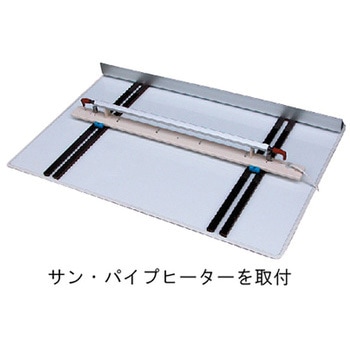 サン・ヒーター用スライド台 三陽工業