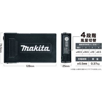 バッテリ BL1055B マキタ