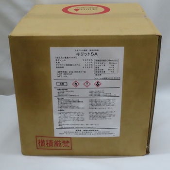 食品添加物・エタノール製剤 キリットSA 20L 青葉化学工業