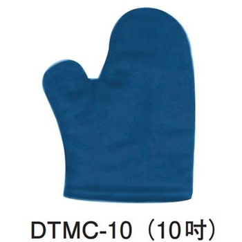 DTMC-10(10吋) ウォッシャブル オーブンミット(1枚) DTMCシリーズ SUGICO(スギコ)